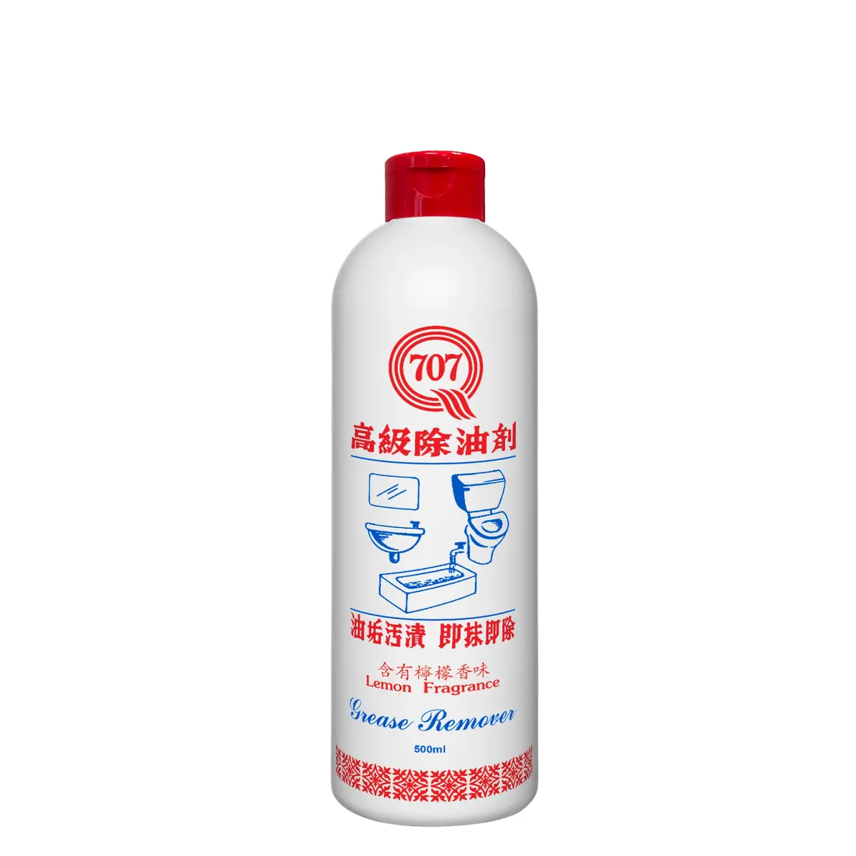 707 Grease Remover 1