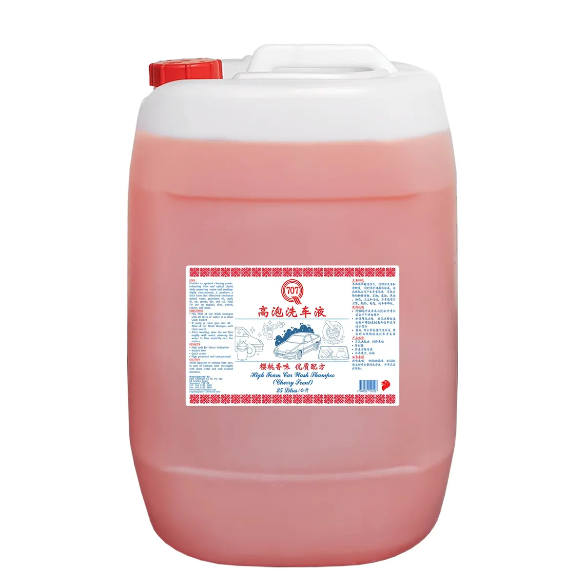707 High Foam Car Wash Shampoo (Cherry Scent) 1
