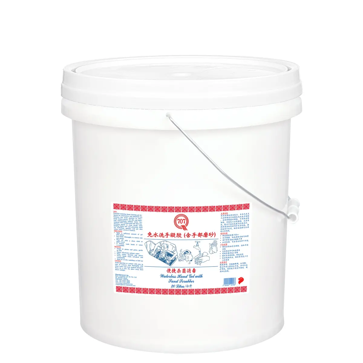 707 Waterless Hand Gel With Sand Scrubber 1