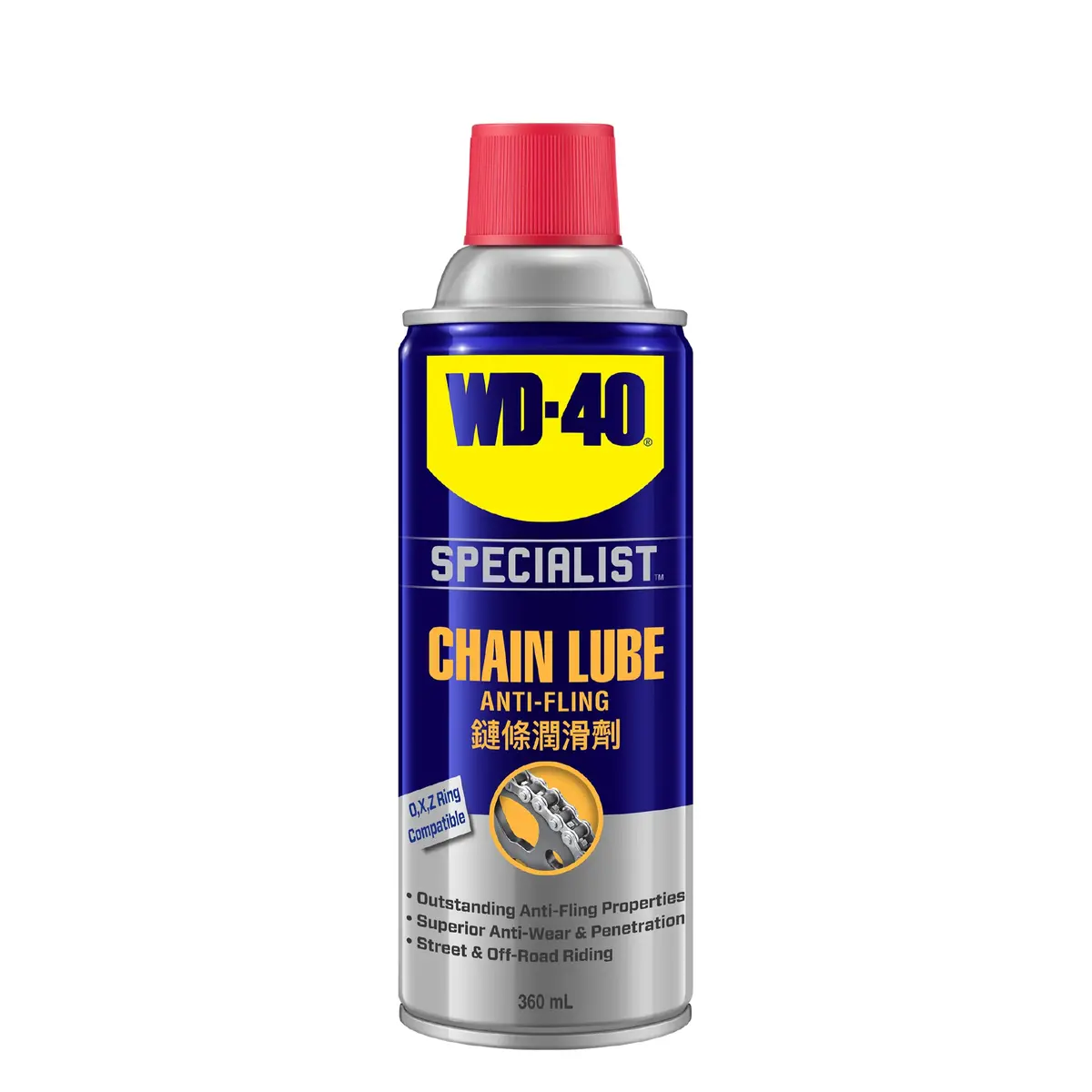 Wd-40® Specialist™ Chain Lube 1