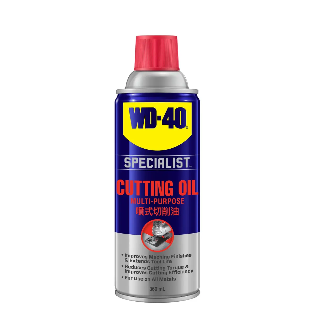 Wd-40® Specialist™ Multi-Purpose Cutting Oil 1