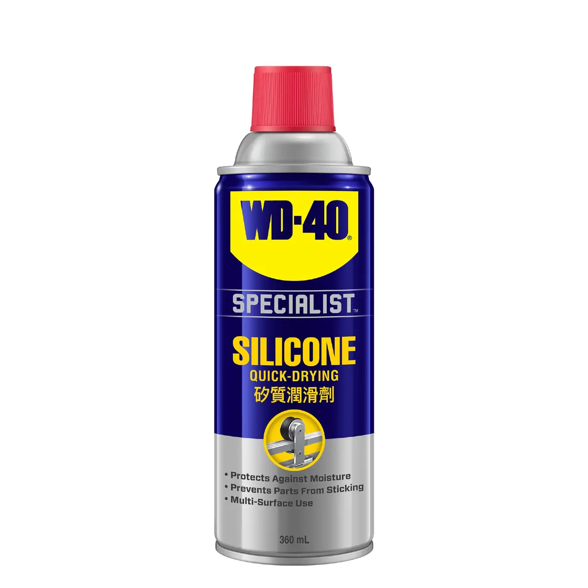 Wd-40® Specialist™ Silicone Lubricant 1