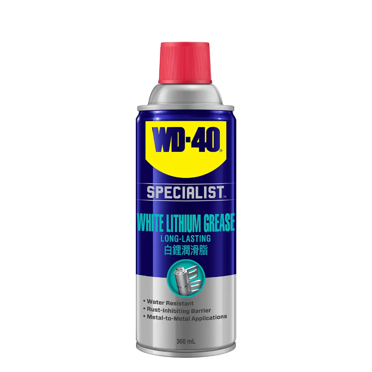 Wd-40® Specialist™ High Performance White Lithium Grease 1
