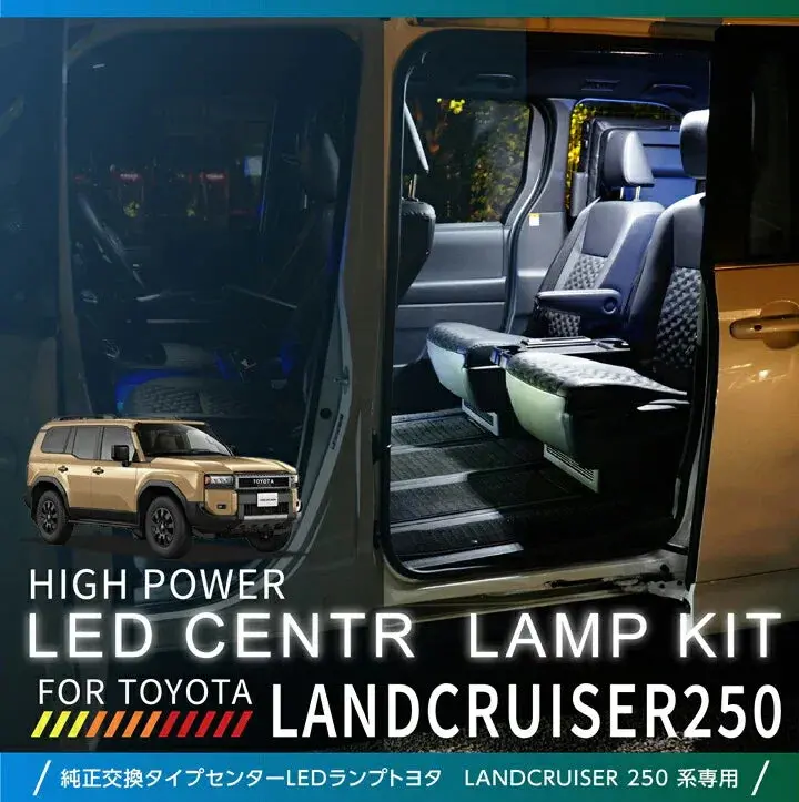 Axis Japan Ultra Led Dome Light Upgrade - 2024+ Land Cruiser 1