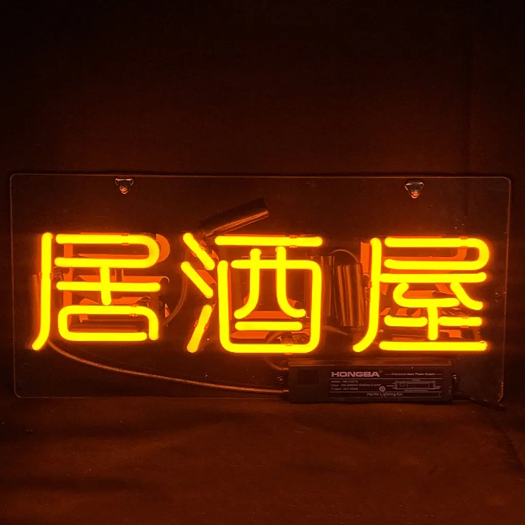 Chinese Characters 居酒屋 Izakaya Japanese Bar Neon Signs 2